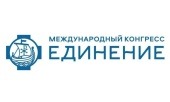 В Псково-Печерском монастыре пройдет международный конгресс «Единение»